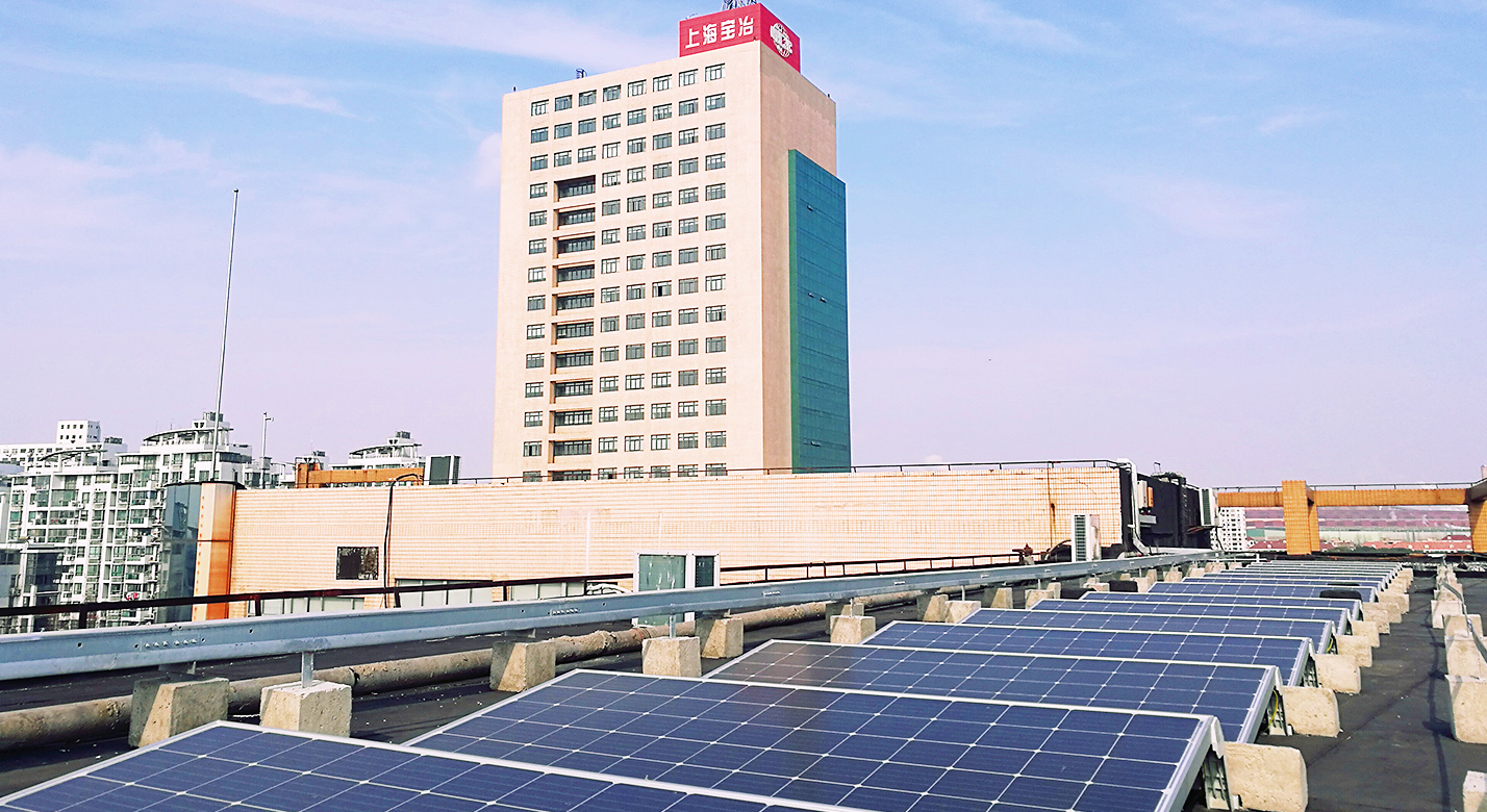 上海南宫NG28办公大楼屋顶300KWp散布式光伏发电项目