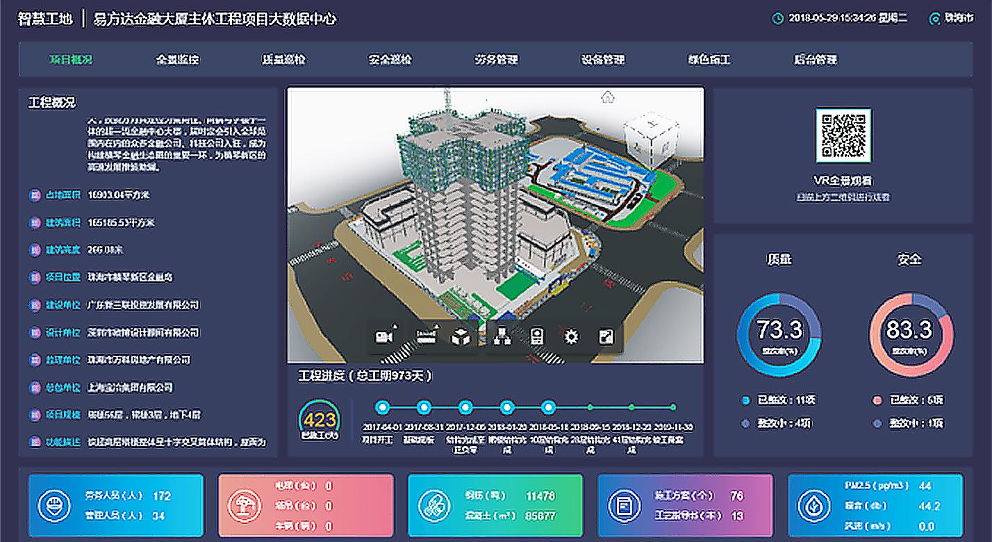 首页- 南宫NG28集团娱乐官方网站
