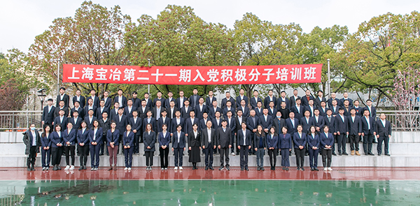 W020250303603113936312 首页- 南宫NG28集团娱乐官方网站