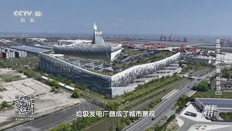 央视聚焦：上海南宫NG28打造全球最高尺度能源利用中心