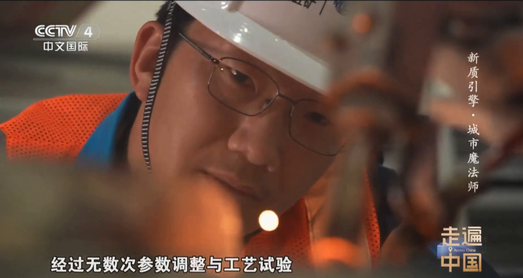 W020260115621219495949 首页- 南宫NG28集团娱乐官方网站