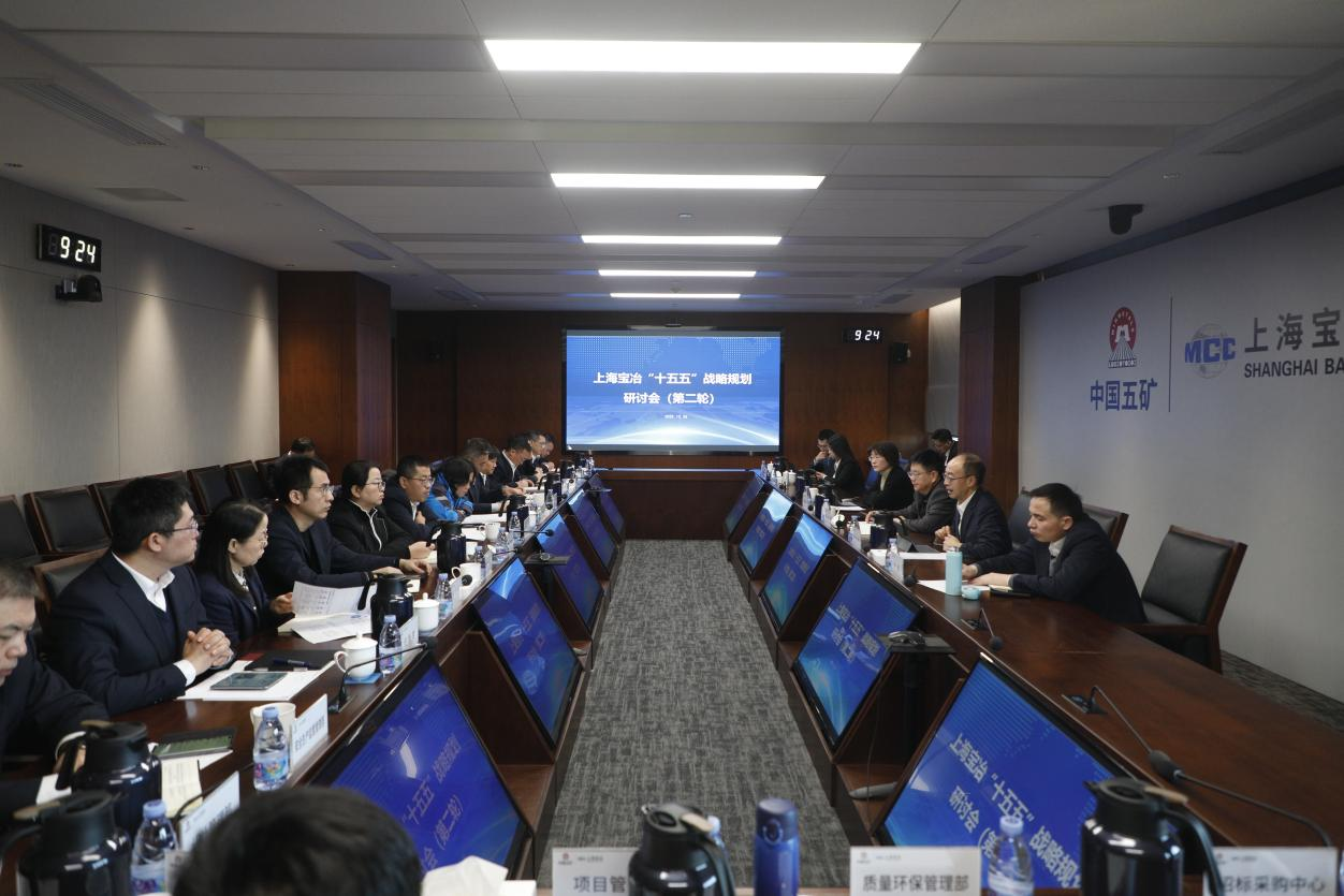 W020260105546194656329 首页- 南宫NG28集团娱乐官方网站
