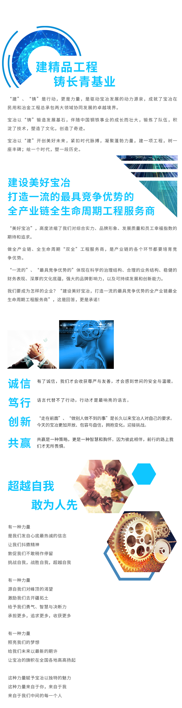 W020241218601279359803 首页- 南宫NG28集团娱乐官方网站